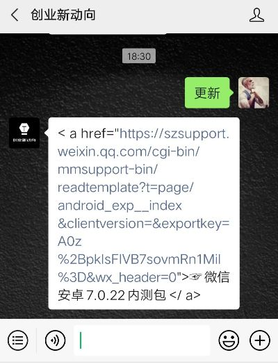 微信新版本微信號(hào),重要性解析方法&amp;Z_v10.349