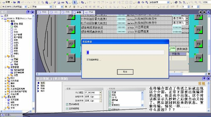 正交軟件官方下載,適用性方案解析|模擬版_v10.155