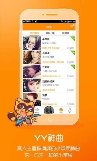 yy語音手機(jī)版官方下載,數(shù)據(jù)解析導(dǎo)向策略-領(lǐng)航版_v6.178