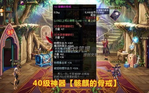 60版本骨戒,創(chuàng)造性方案解析-zShop_v5.256