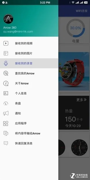 手機視頻轉(zhuǎn)換器官方下載，精細化計劃設計_WearOS_v8.645是一款功能強大的視頻處理軟件，專為手機用戶設計，旨在提供高效、便捷的視頻轉(zhuǎn)換體驗。以下是該軟件的核心功能清單