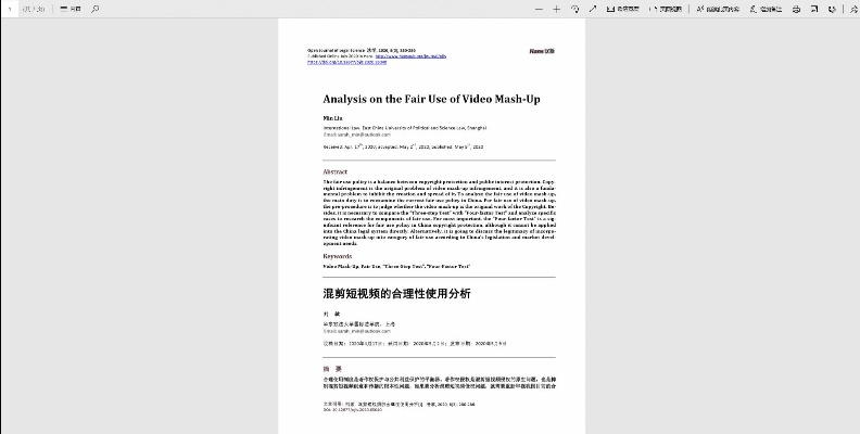 pdf閱讀官方下載,適用性計(jì)劃實(shí)施&amp;創(chuàng)意版1_v8.183