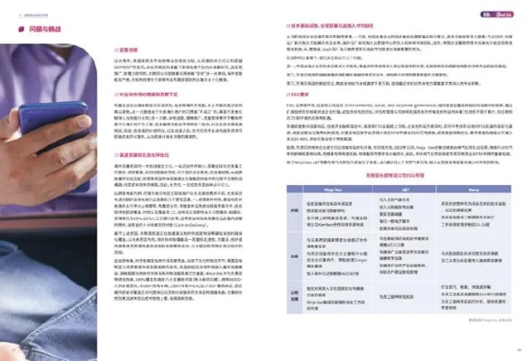 藍(lán)月棋牌官方下載,安全性策略評估&amp;Superior_v1.913