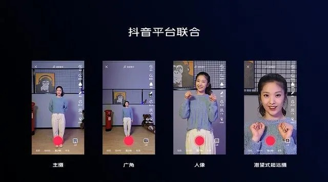 抖音哪個版本拍照好看,精細(xì)分析解釋定義-創(chuàng)意版1_v4.867