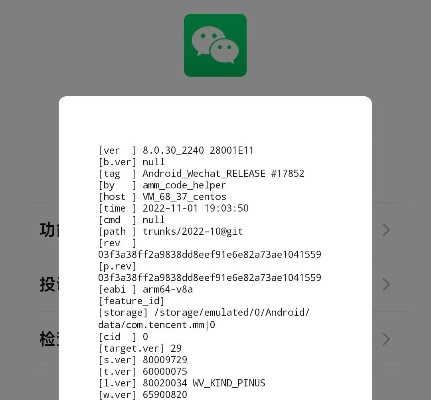 微信5.9官方安卓版本深度評測，定制化執(zhí)行方案分析與實(shí)戰(zhàn)體驗(yàn)
