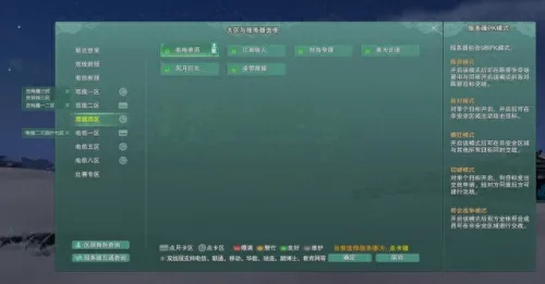 狐假虎威 第2頁(yè)