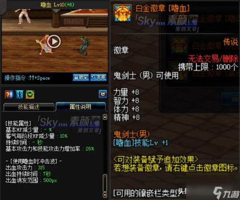 85版本血氣喚醒,靈活設計操作方案 模擬版_v9.628