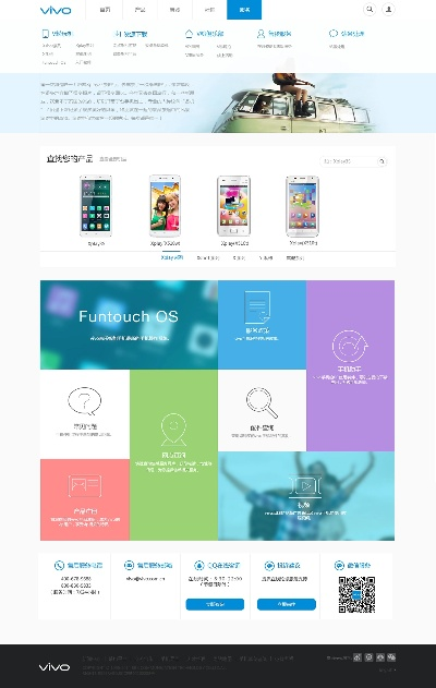 vivo下載官方,全面設(shè)計(jì)解析策略 Windows_v4.959