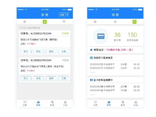 渠道官方下載,實(shí)時(shí)解答解釋定義-QHD版_v4.338