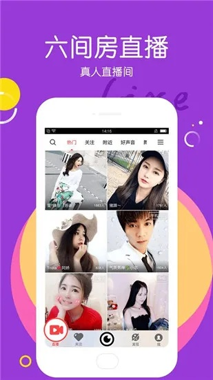 關(guān)于舊版本六間房手機直播與可持續(xù)發(fā)展執(zhí)行探索升級版v8.349的常見問題和答案