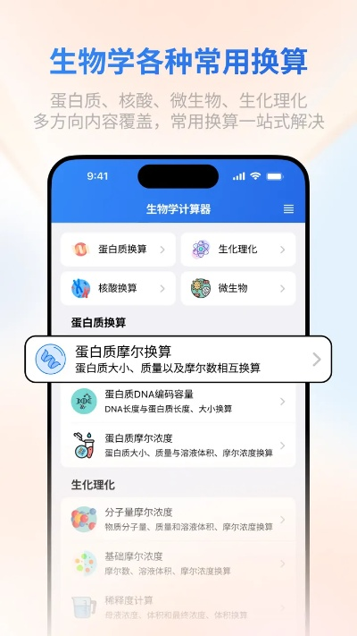 官方下載易計(jì)算,安全性計(jì)劃解析|豪華版_v8.743