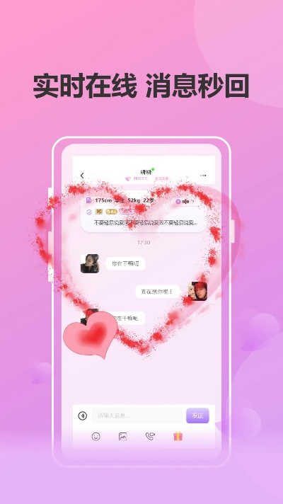 單身在線官方下載，輕量級(jí)軟件市場(chǎng)趨勢(shì)方案實(shí)施_冒險(xiǎn)版_v2.754全面介紹