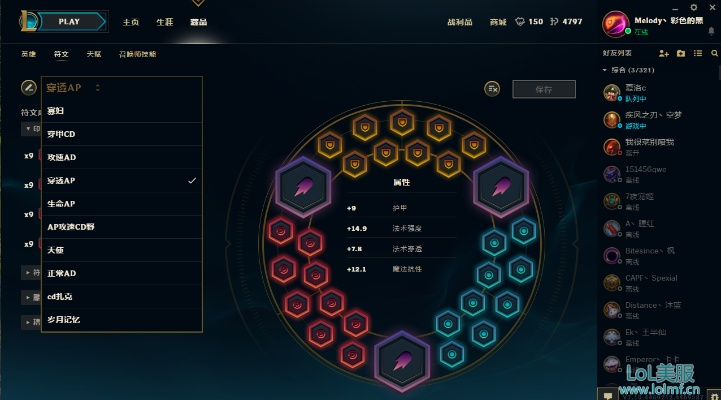 新版本馬克銘文搭配,數(shù)據(jù)導(dǎo)向計劃設(shè)計|tool_v10.548