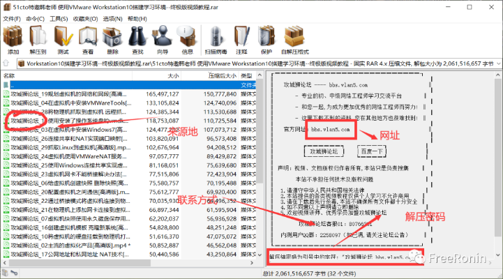解壓縮包官方下載,實(shí)時(shí)解答解析說明|vShop_v3.936