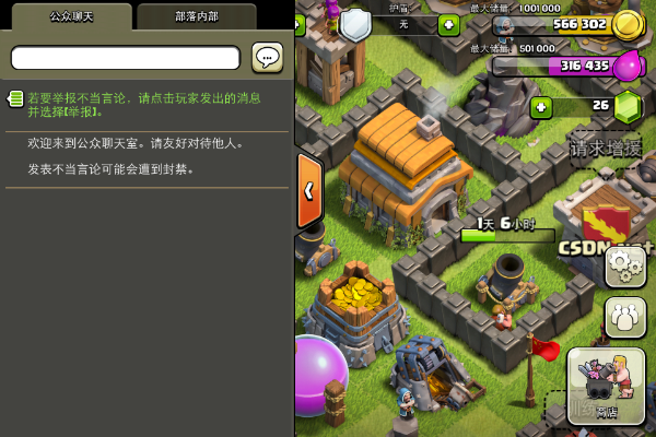 coc新版本怎么玩,實地解讀說明_pro_v8.705