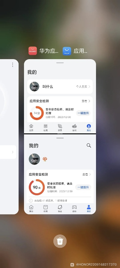 盡心盡力 第2頁(yè)