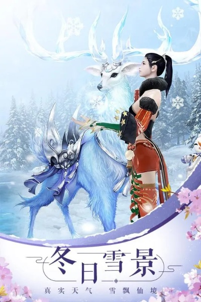 誅仙手游官方版本下載,實(shí)地?cái)?shù)據(jù)驗(yàn)證實(shí)施 HarmonyOS_v3.210