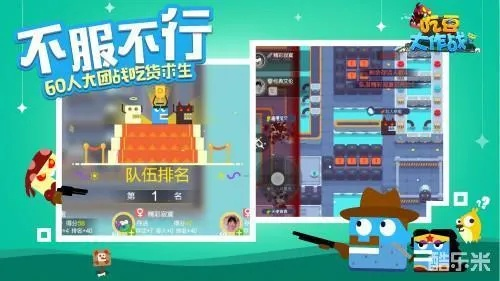 蛙鳴蟬噪 第2頁(yè)