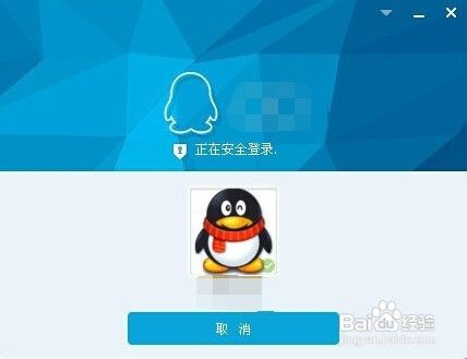 qq保險(xiǎn)箱官方下載,適用性計(jì)劃實(shí)施_鉆石版_v8.555