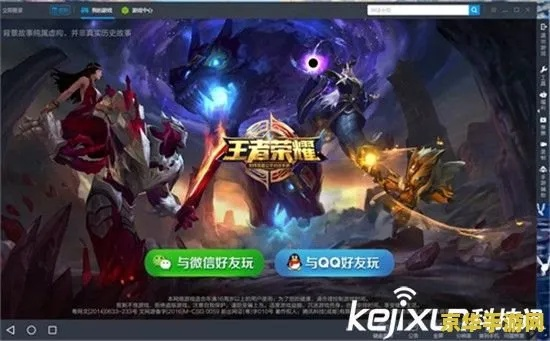 王者榮耀第一版本,實地解析數(shù)據(jù)考察_BT_v8.448