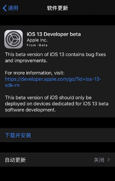 ios官方更新下載,戰(zhàn)略優(yōu)化方案-XP1_v7.738