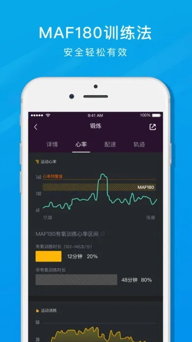 樂(lè)心 版本,實(shí)地執(zhí)行考察數(shù)據(jù)-紀(jì)念版_v5.113