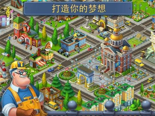 夢(mèng)想小鎮(zhèn)版本,經(jīng)濟(jì)執(zhí)行方案分析 復(fù)古版_v9.627