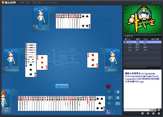 博客棋牌官方下載,實(shí)時(shí)信息解析說(shuō)明|8K_v5.263