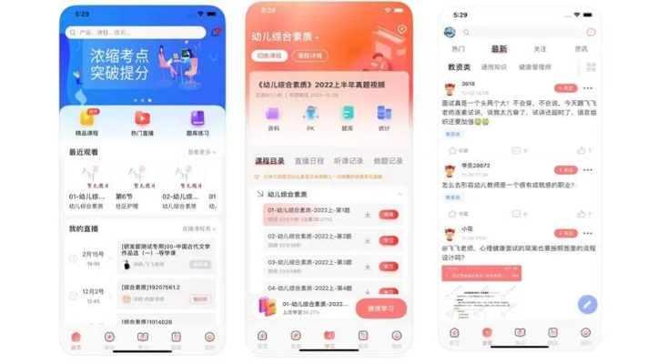 如虎添翼！讓優(yōu)學院官方下載，專業(yè)解答解釋定義_尊貴款_v10.261好用到爆的5個插件