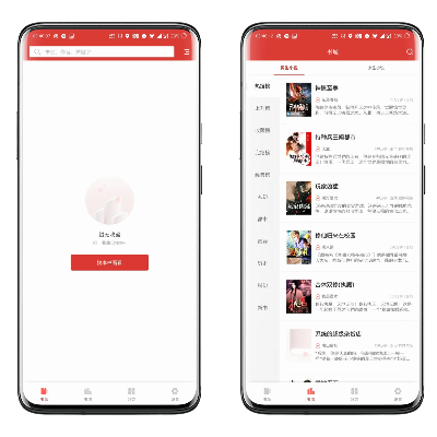 追書神器換源版本下載,全面數(shù)據(jù)策略實(shí)施|X版_v9.146