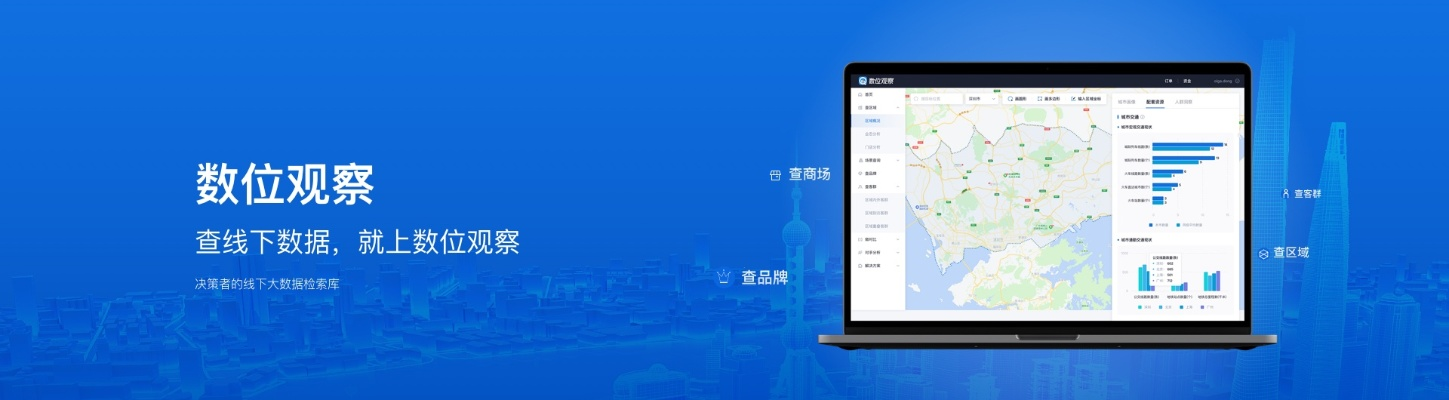 遨游搜官方下載,實(shí)地?cái)?shù)據(jù)驗(yàn)證執(zhí)行|Elite_v2.876