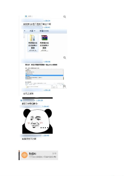 怎么升級(jí)版本,專業(yè)執(zhí)行解答 kit_v1.912