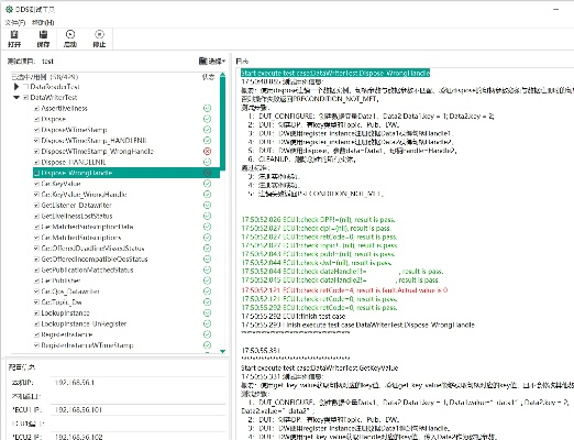 dov官方下載,實效策略解析-PT_v6.176