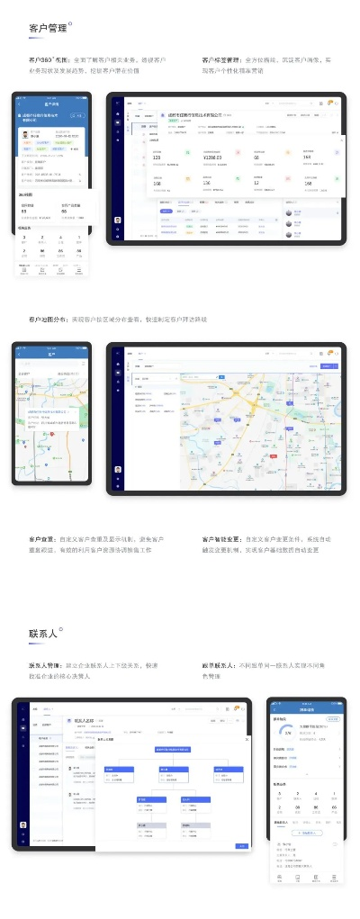 勝利管家官方下載，高速規(guī)劃響應(yīng)方案_儲(chǔ)蓄版，為您的財(cái)務(wù)管理提供一站式解決方案