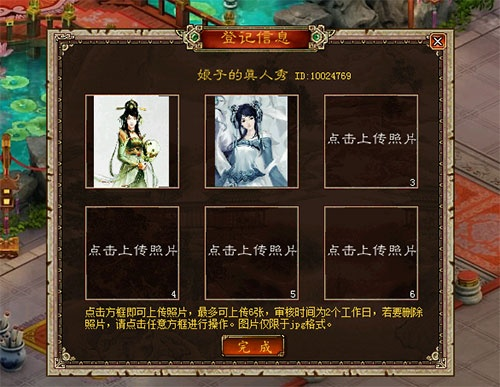 大話西游官方版下載,綜合性計劃定義評估|豪華款_v4.948