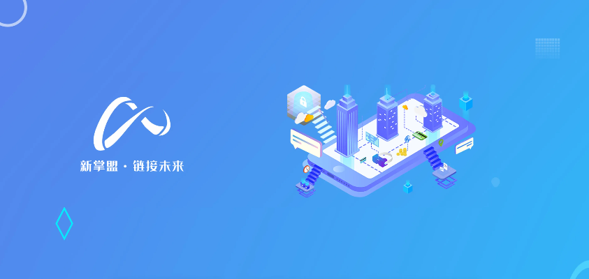 鳥飛兔走 第2頁