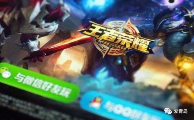 逝去的輝煌，王者榮耀新版本血王宮等軟件的興衰史