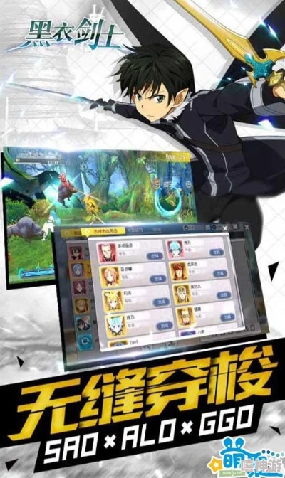 黑衣劍士官方下載，全面理解執(zhí)行計(jì)劃Prestige_v1.979不香了？這5款替代軟件更好用！