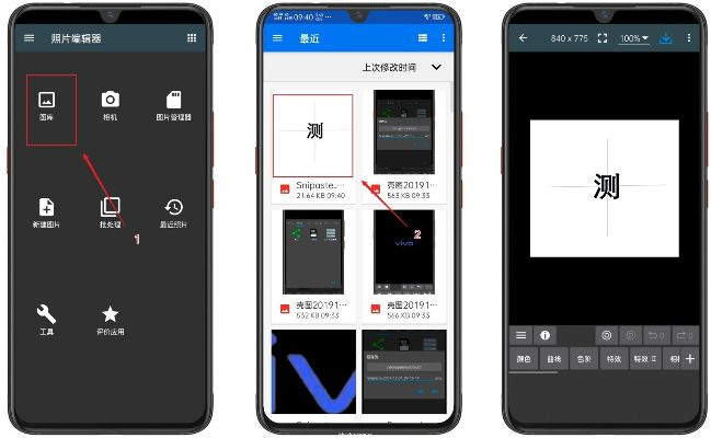 制作圖片軟件手機(jī)版本,真實(shí)解答解釋定義|CT_v5.219