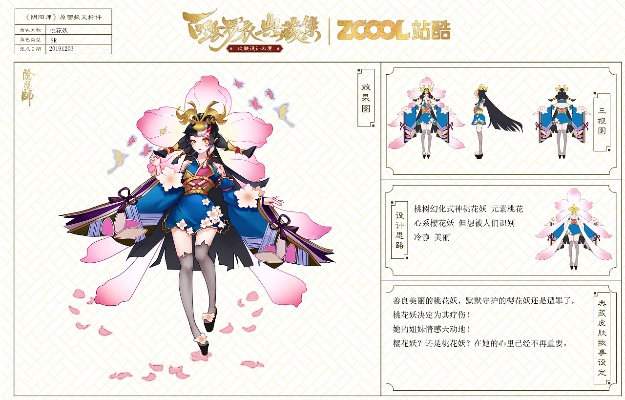 新版本桃花妖,權(quán)威解析說(shuō)明&amp;靜態(tài)版_v5.486