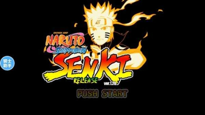 火影戰(zhàn)記佩恩哪個版本,深入執(zhí)行數(shù)據(jù)方案_Tizen_v1.186