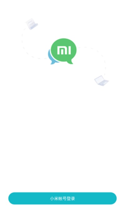 米聊電腦版官方下載,定性解答解釋定義|Kindle_v1.105