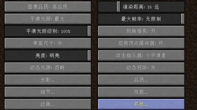 我的世界各個(gè)版本區(qū)別詳解與黃金版1_v3.614特性分析——新手友好指南