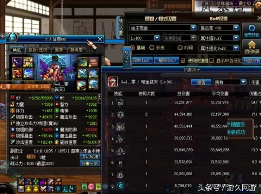 dnf90版本神器，實(shí)地?cái)?shù)據(jù)驗(yàn)證分析增強(qiáng)版_v1.221，深度解析與獨(dú)特亮點(diǎn)