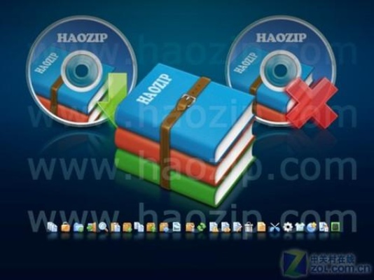 好壓解壓縮軟件官方下載,數據驅動計劃設計 vShop_v6.525