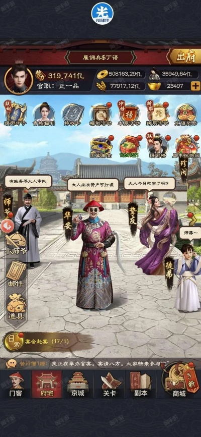 一品官老爺各種版本,深入執(zhí)行方案數(shù)據(jù)|suite_v10.664