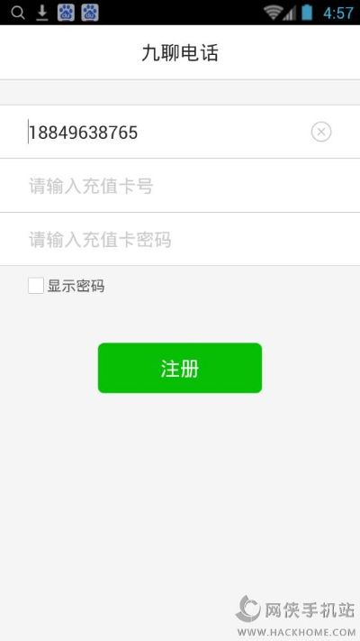 九聊app官方下載,系統(tǒng)化說(shuō)明解析&amp;安卓_v8.508