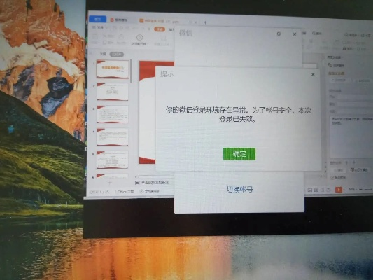蘋果4微信老版本在ChromeOS_v7.475導出視頻失敗報錯0x103故障排除指南