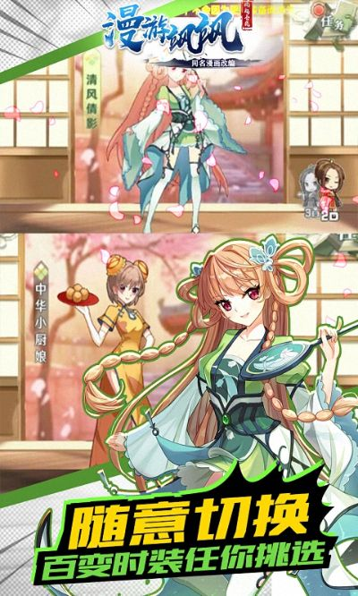 關于漫游颯颯官方下載，快速設計解析問題_經典版_v7.393的常見問題解答