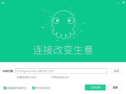 ec軟件官方下載,適用設(shè)計解析策略&amp;體驗版_v1.727